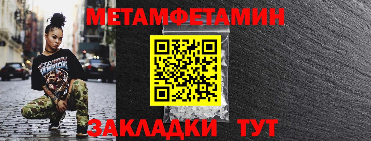 АМФЕТАМИН Premium Алапаевск