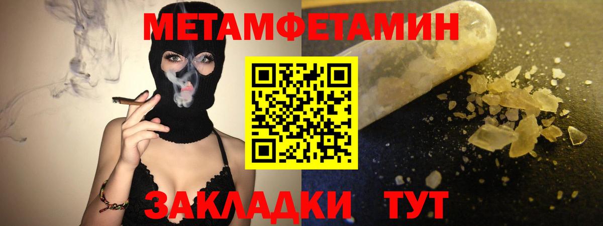 Алапаевск  АМФ  Вход с VPN  АМФЕТАМИН 97% 