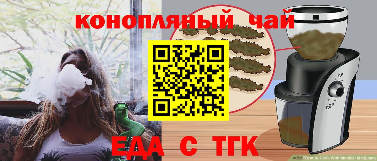 Canna-Cookies марихуана  Вход с VPN  Алапаевск 