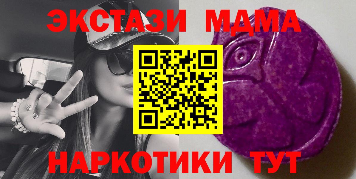 Ecstasy louis Vuitton  ЭКСТАЗИ  Алапаевск  Вход с VPN 