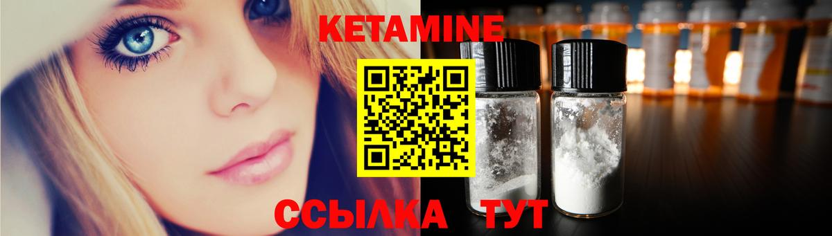 мориарти клад  Кетамин ketamine  Алапаевск  ссылка на мегу как войти  Вход с VPN  Кетамин VHQ 