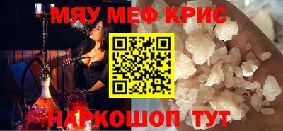 амф Кимры