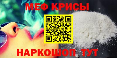 амф Кандалакша