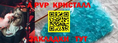 амф Кандалакша