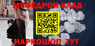 СК Камышлов