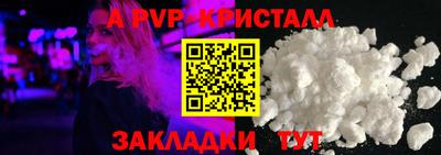 сатива Канаш