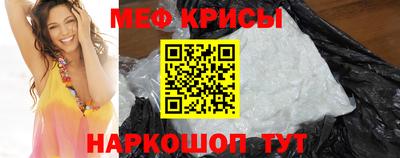 сатива Канаш