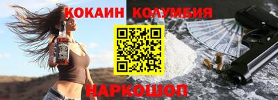 СК Камышлов
