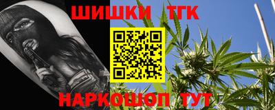 сатива Канаш
