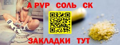 амф Кандалакша
