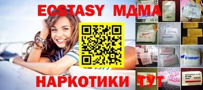 амф Кандалакша