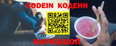 амф Кандалакша