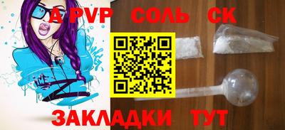 сатива Канаш