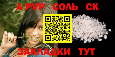 амф Кандалакша