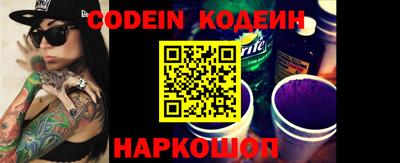 СК Камышлов