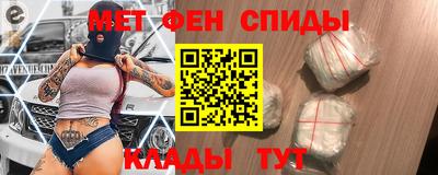 амф Кандалакша