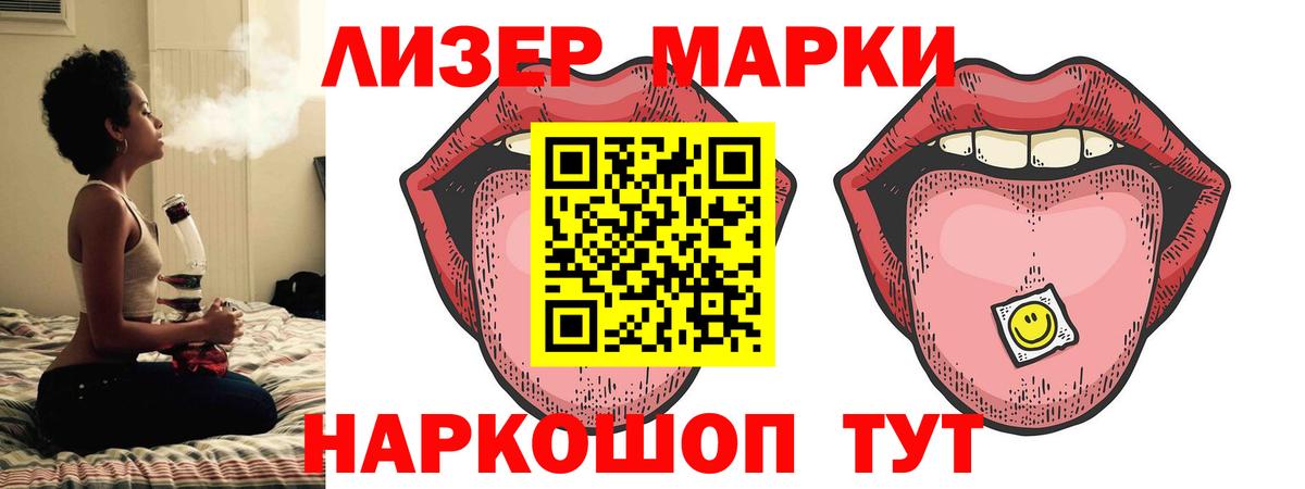 LSD-25 экстази ecstasy Алапаевск
