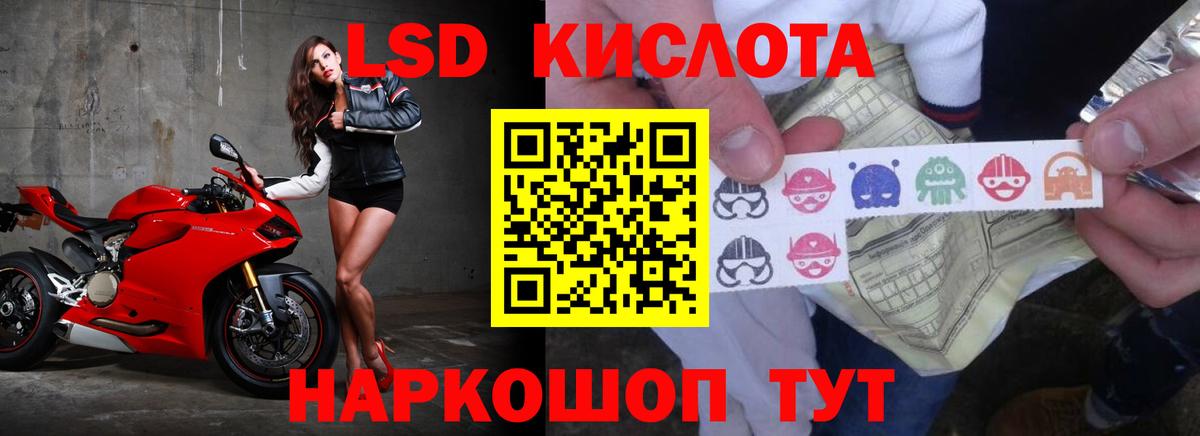 Алапаевск  Лсд 25 экстази  Вход с VPN  LSD-25 экстази ecstasy  LSD-25 экстази кислота 