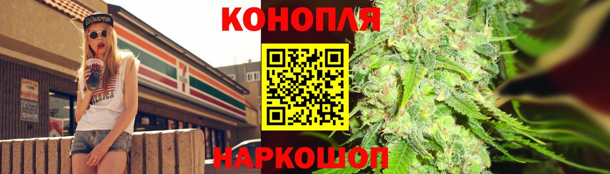 Алапаевск  Каннабис тримм  Шишки марихуана тримм  Вход с VPN  Бошки Шишки SATIVA & INDICA 